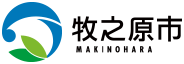 牧之原市